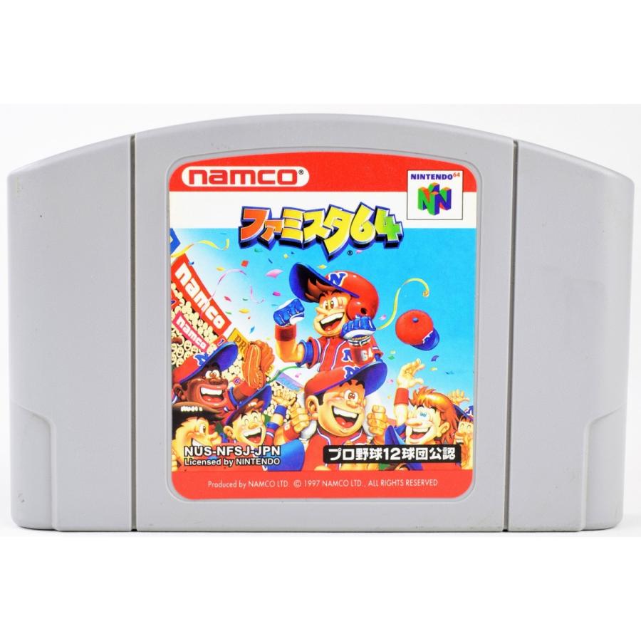 N64 ファミスタ64 ソフト ニンテンドー64 中古 Y 買取 Marron 通販 Yahoo ショッピング