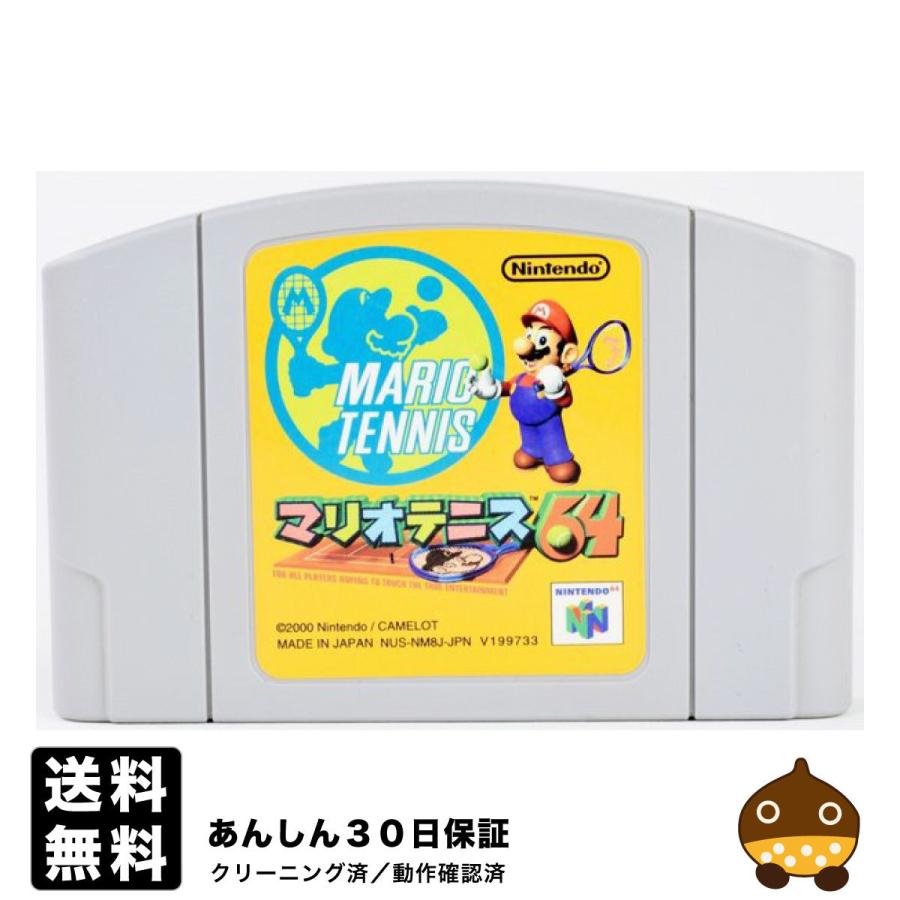N64 マリオテニス64 ソフト ニンテンドー64 中古 N64 マリオテニス64 ソフト ニンテンドー64 中古