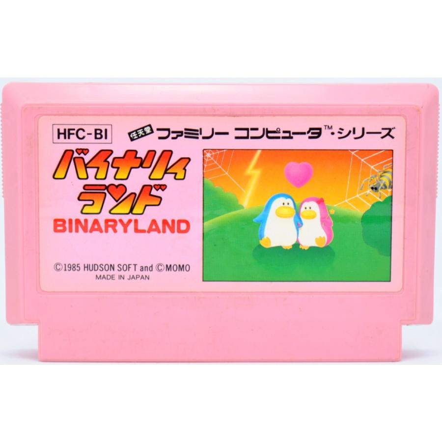 ハドソン  バイナリイランド HUDSON（ハドソン） FC バイナリィランド ソフトのみ ファミコン