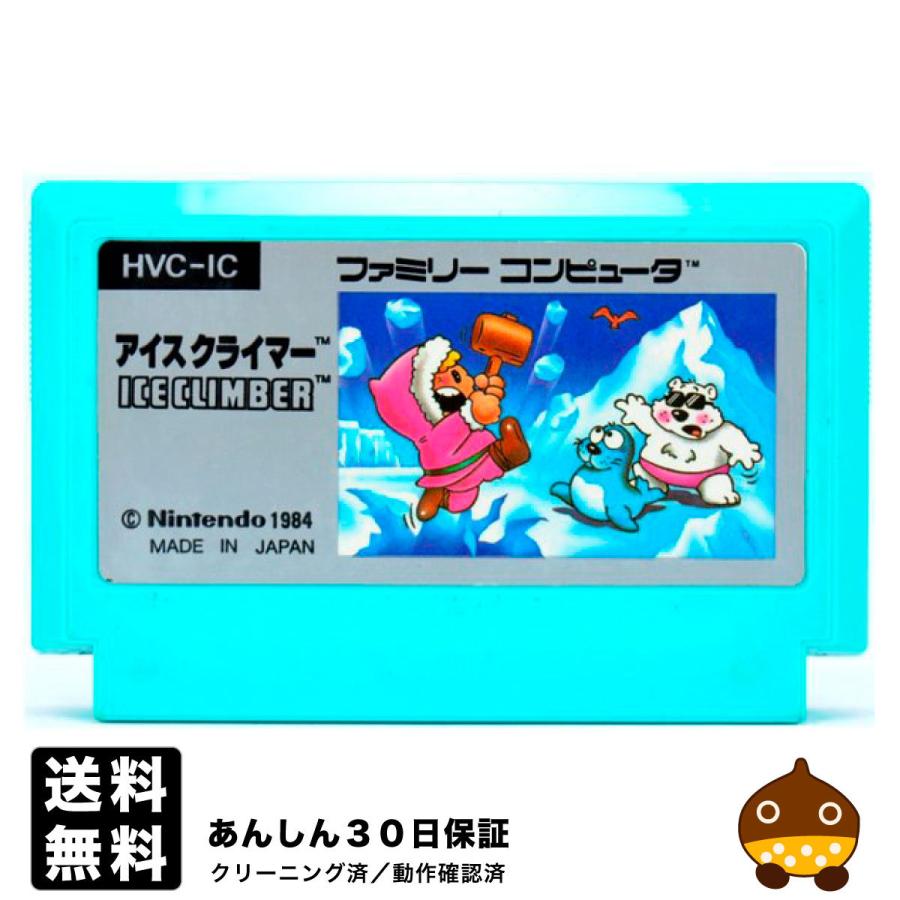 FC アイスクライマー ソフトのみ ファミコン ソフト 中古 : yfcs0061