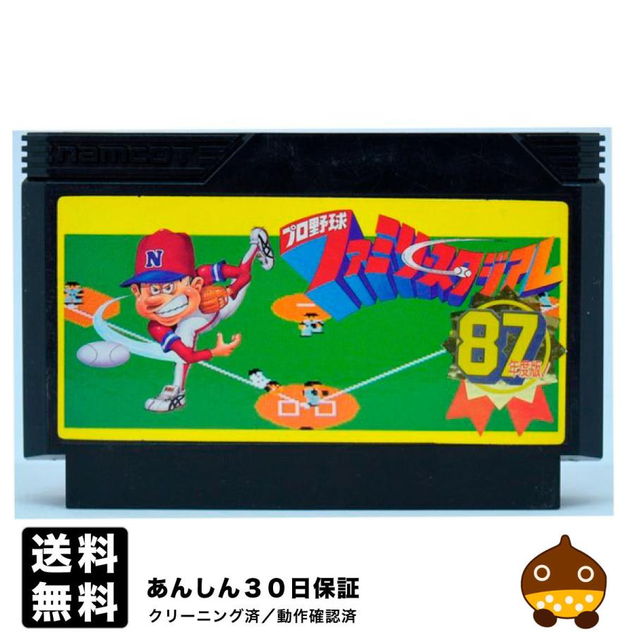 BANDAI NAMCO Entertainment - 新品　ナムコ　FC　ファミコン　ファミリースタジアム　ファミリースタジアム87　セット バンダイナムコエンターテインメント FC ファミリースタジアム