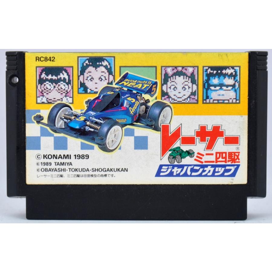Fc レーサーミニ四駆 ジャパンカップ ソフトのみ ファミコン ソフト 中古 Yfcs0150 買取 Marron 通販 Yahoo ショッピング