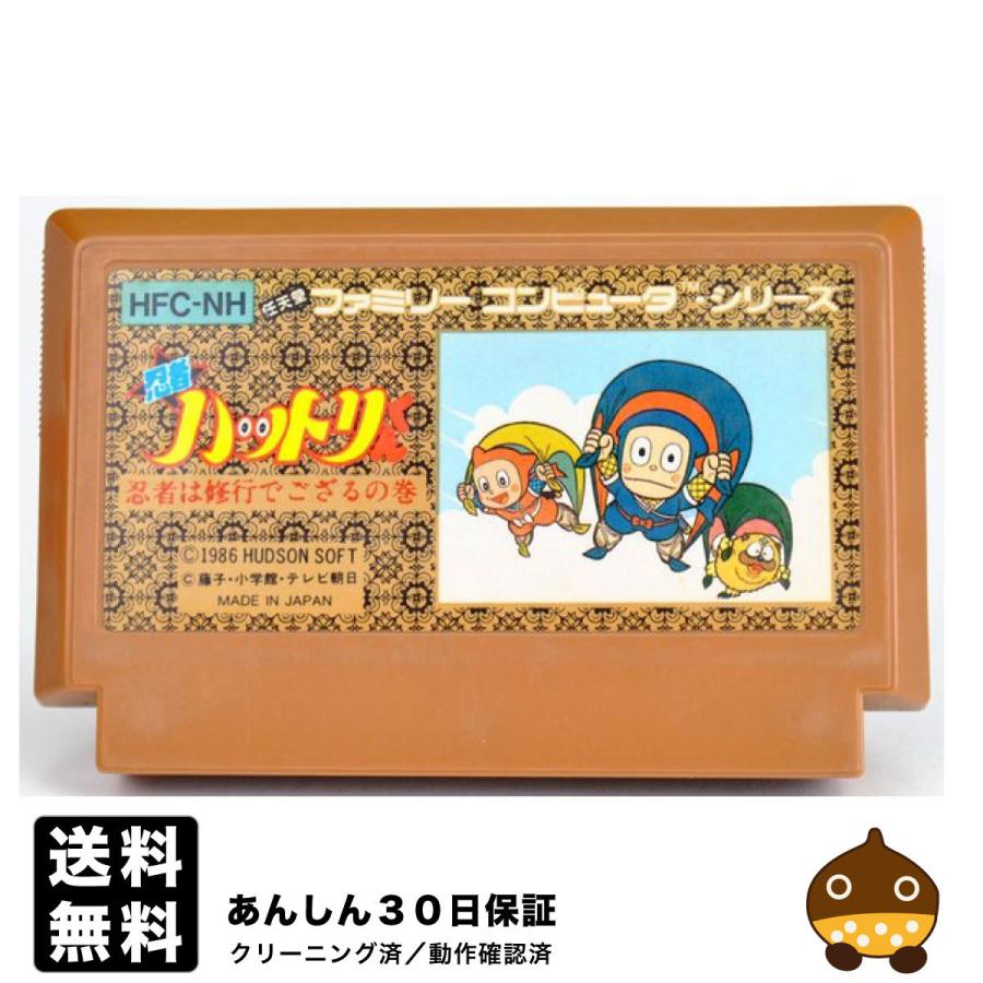 Fc 忍者ハットリくん ソフトのみ ファミコン ソフト 中古 Yfcs0291 買取 Marron 通販 Yahoo ショッピング