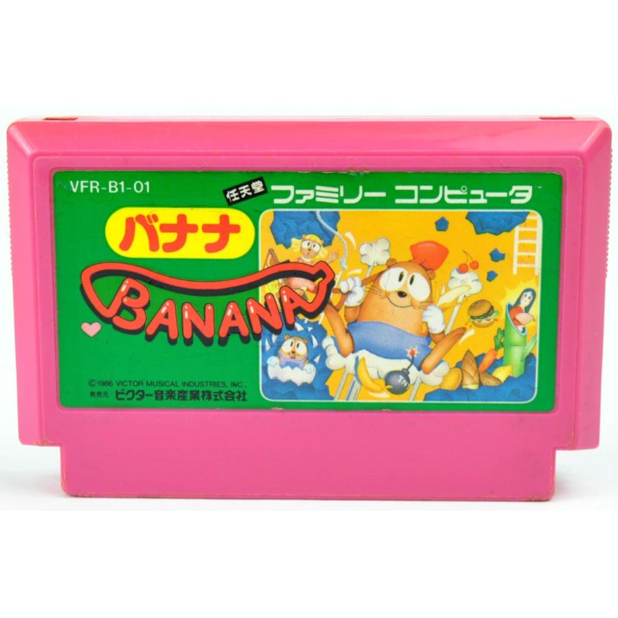 FC バナナ ソフトのみ ファミコン ソフト 中古 : yfcs0403 