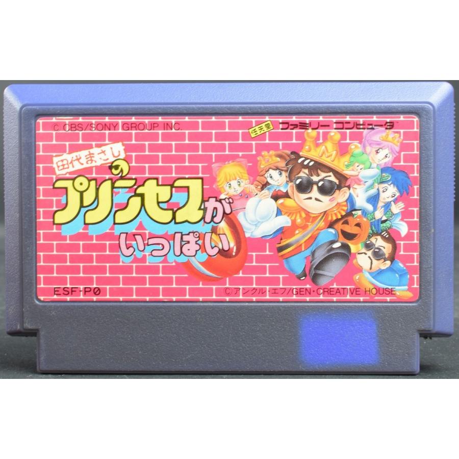 中古 Fc 田代まさしのプリンセスがいっぱい ソフトのみ ファミコン 中古 Yfcs0669 買取 Marron 通販 Yahoo ショッピング