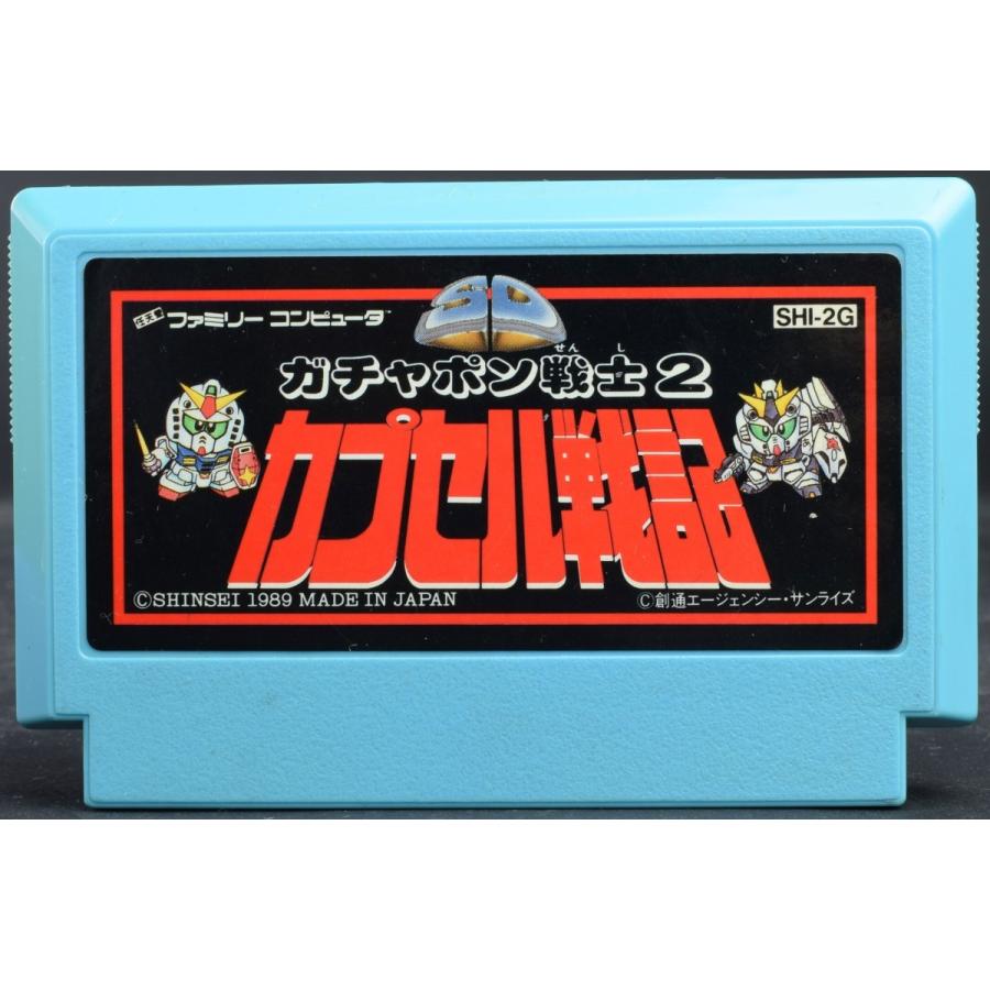中古】 FC SDガンダムワールド ガチャポン戦士2 カプセル戦記