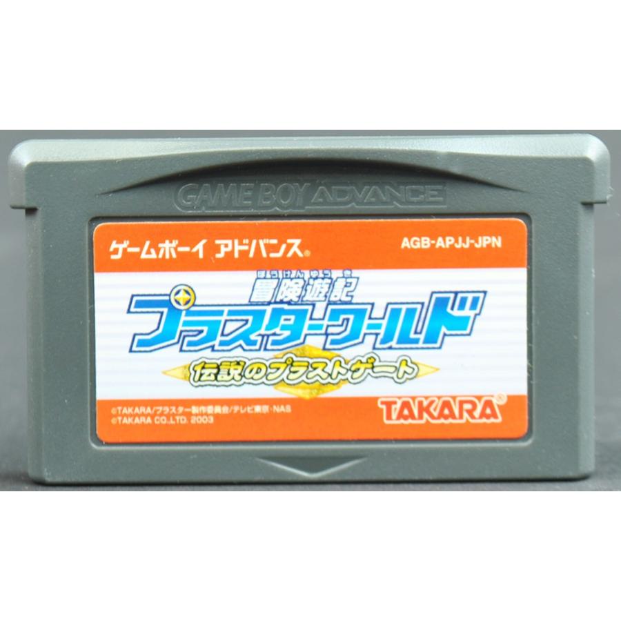 未使用品 GBA 冒険遊戯プラスターワールド 伝説のプラスゲート 冒険遊記プラスターワールド 伝説のプラストゲート スターターセット