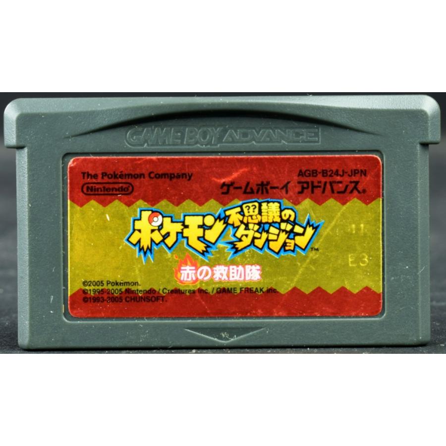 中古 Gba ポケモン 不思議のダンジョン赤の救助隊 ソフトのみ ゲームボーイ アドバンス Ygba0134 カイトリマロン 通販 Yahoo ショッピング