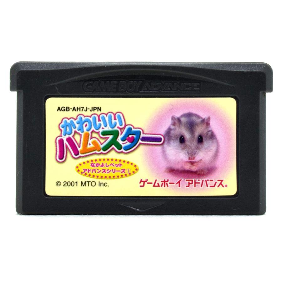 最新 中古 Gba かわいいハムスターなかよしペットアドバンス1 ソフトのみ ゲームボーイ アドバンス Discoversvg Com