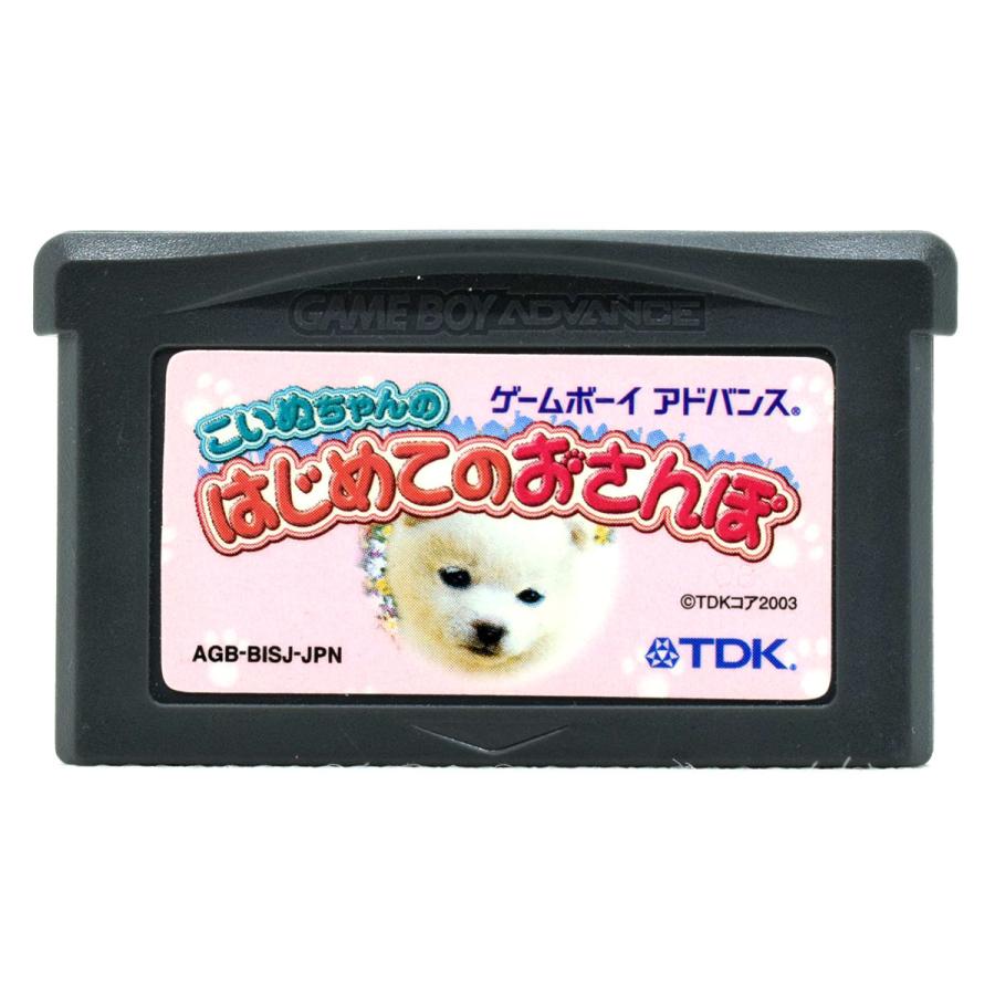 激安セール 中古 Gba こいぬちゃんのはじめてのおさんぽ ソフトのみ ゲームボーイ アドバンス Fleckscore Com