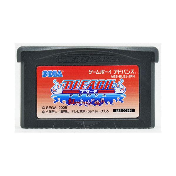 【中古】 GBA ブリーチ BLEACHアドバンス 紅に染まる尸魂界 ソフトのみ ゲームボーイ アドバンス : カイトリマロン - 通販 ...