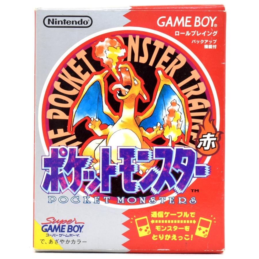 中古 Gb ポケットモンスター 赤 電池交換済 箱説付 ゲームボーイ Ygbb0007 買取 Marron 通販 Yahoo ショッピング