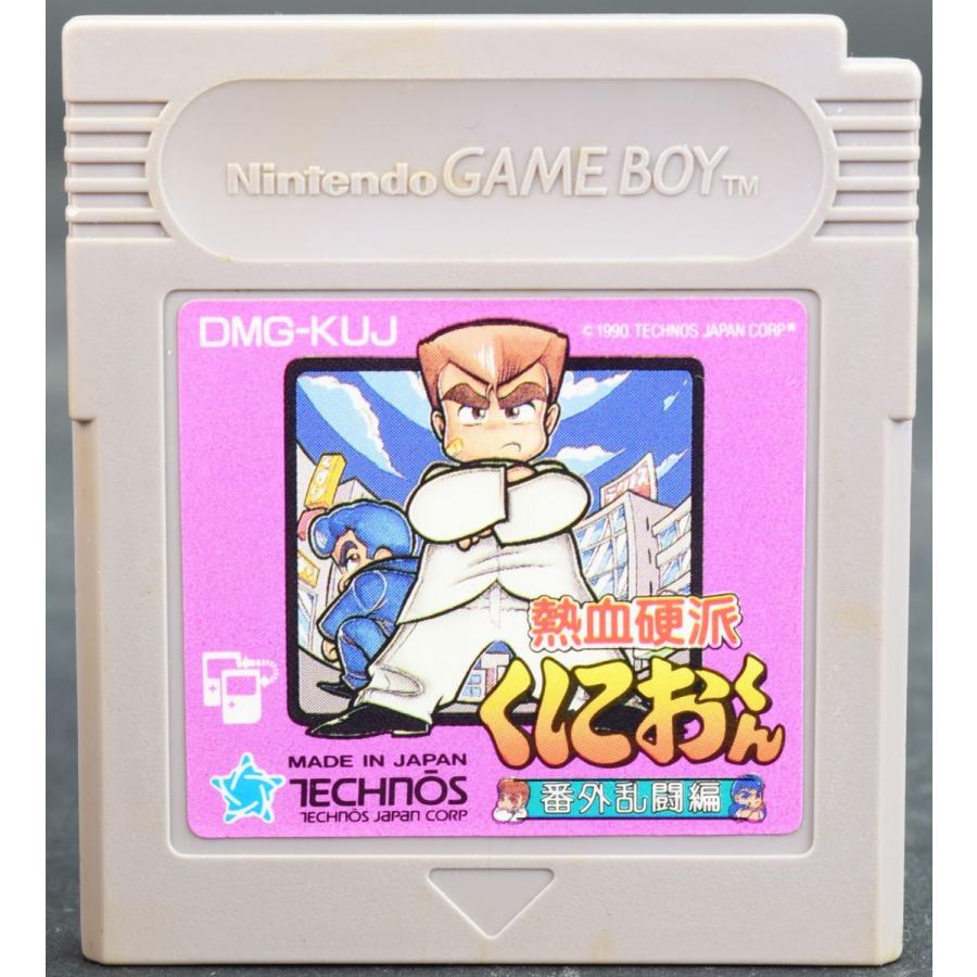 GB 熱血硬派くにおくん 番外乱闘編 ソフトのみ ゲームボーイ 中古 