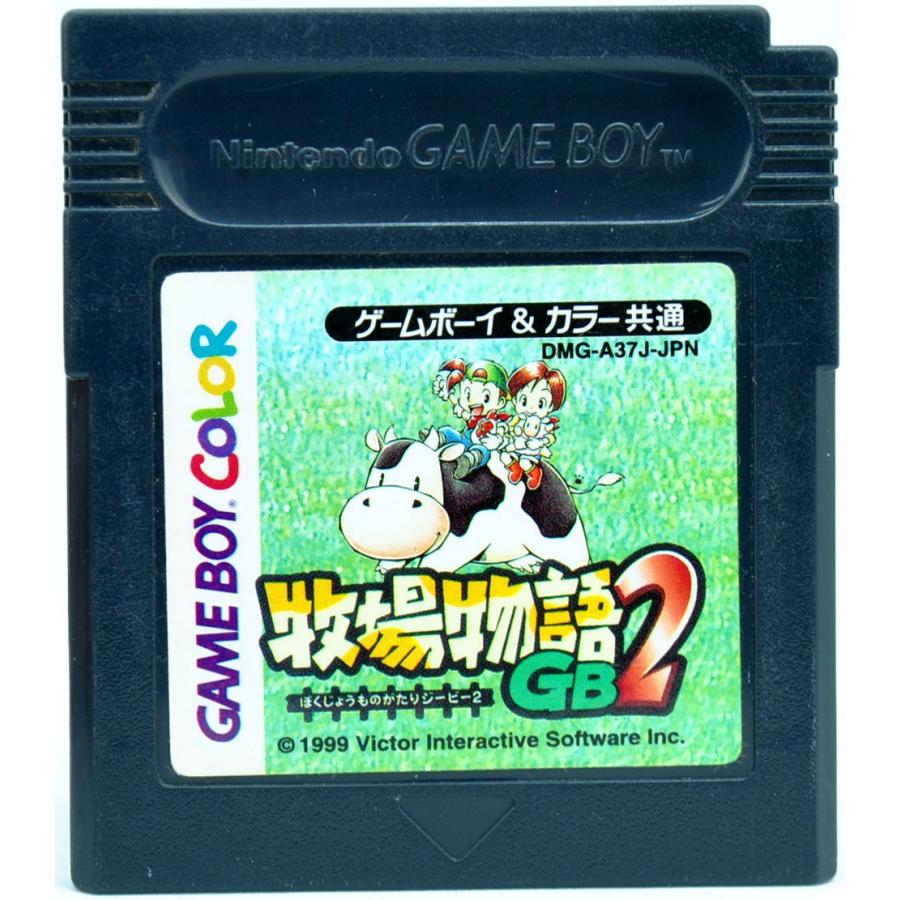 GB 牧場物語GB２ ソフトのみ ゲームボーイ 中古｜wasou-marron