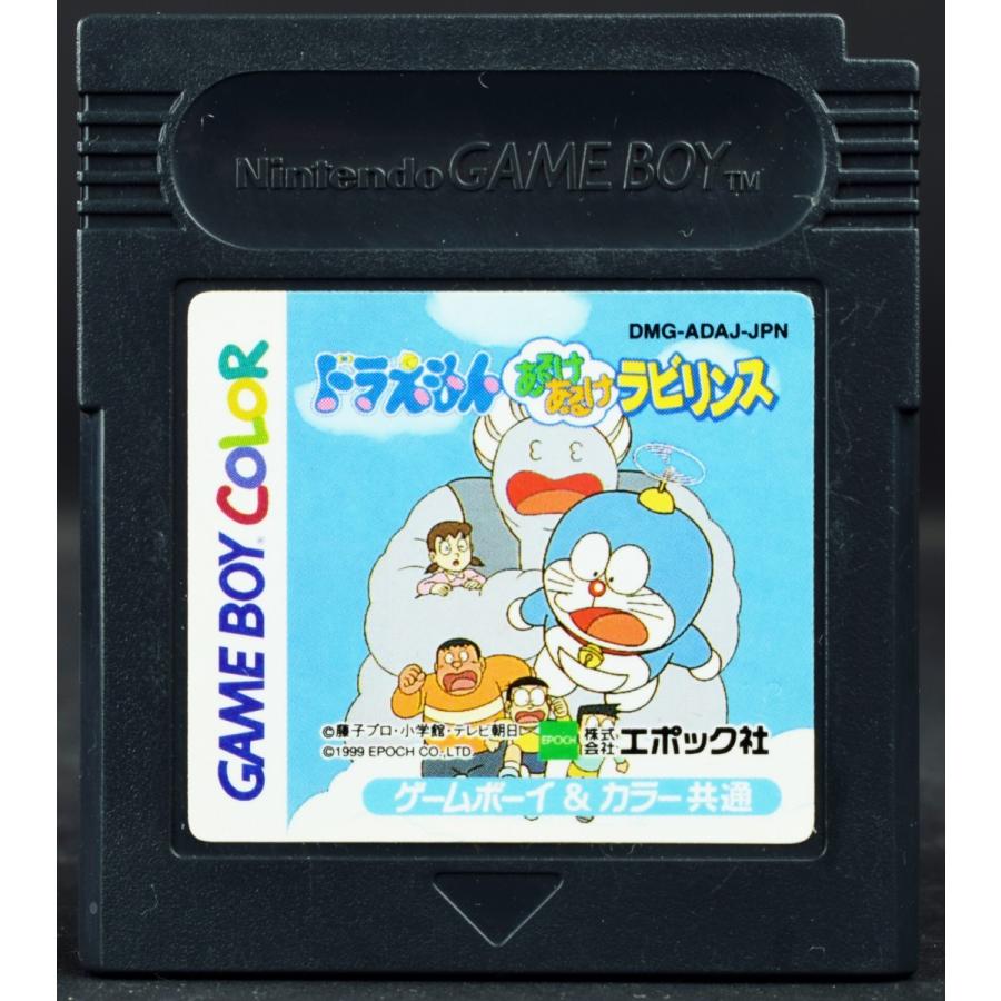 中古 Gb ドラえもん あるけあるけラビリンス ソフトのみ ゲームボーイ 中古 Ygbs0300 買取 Marron 通販 Yahoo ショッピング