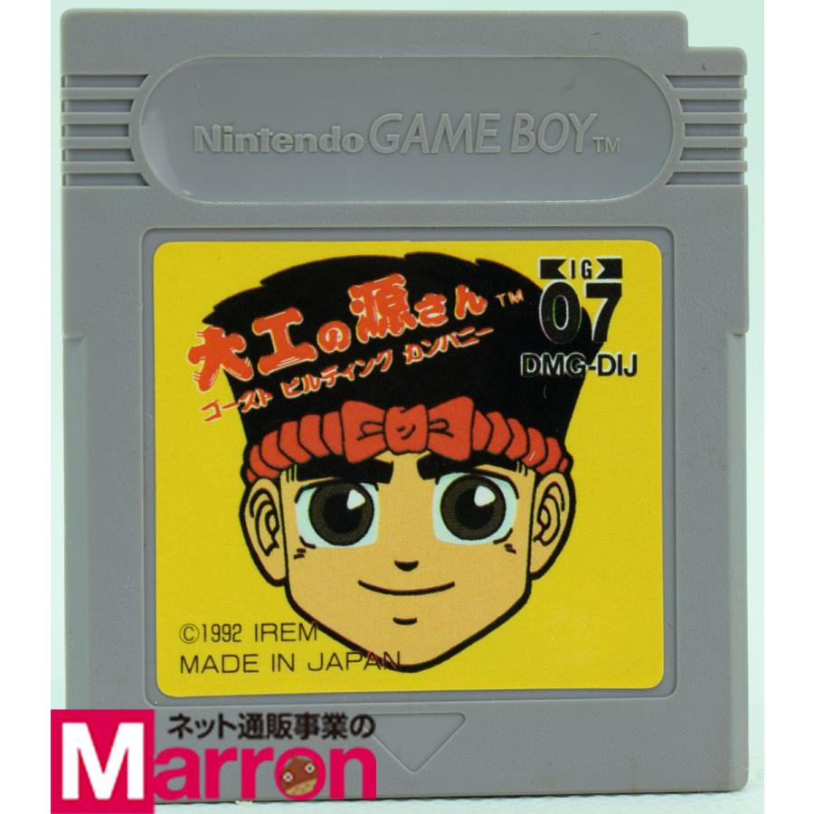 GB 大工の源さん ゴーストビルディングカンパニー ゲームボーイソフト