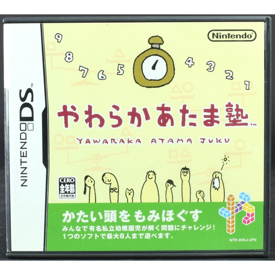 Ds やわらかあたま塾 ソフト ケース Nintendo Ds 中古 Ymds0107 買取 Marron 通販 Yahoo ショッピング