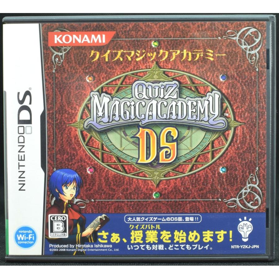 中古 Ds クイズマジックアカデミーds ソフト ケース Nintendo Ds Ymds0221 買取 Marron 通販 Yahoo ショッピング