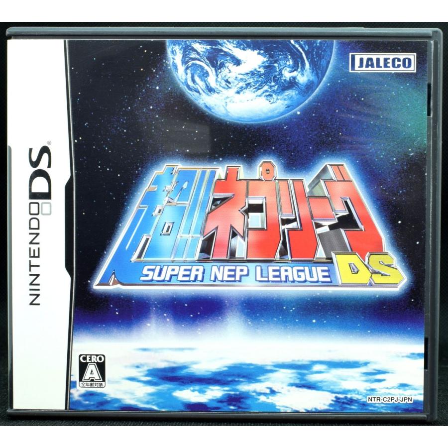 中古 Ds 超 ネプリーグds ソフト ケース Nintendo Ds Ymds0226 買取 Marron 通販 Yahoo ショッピング