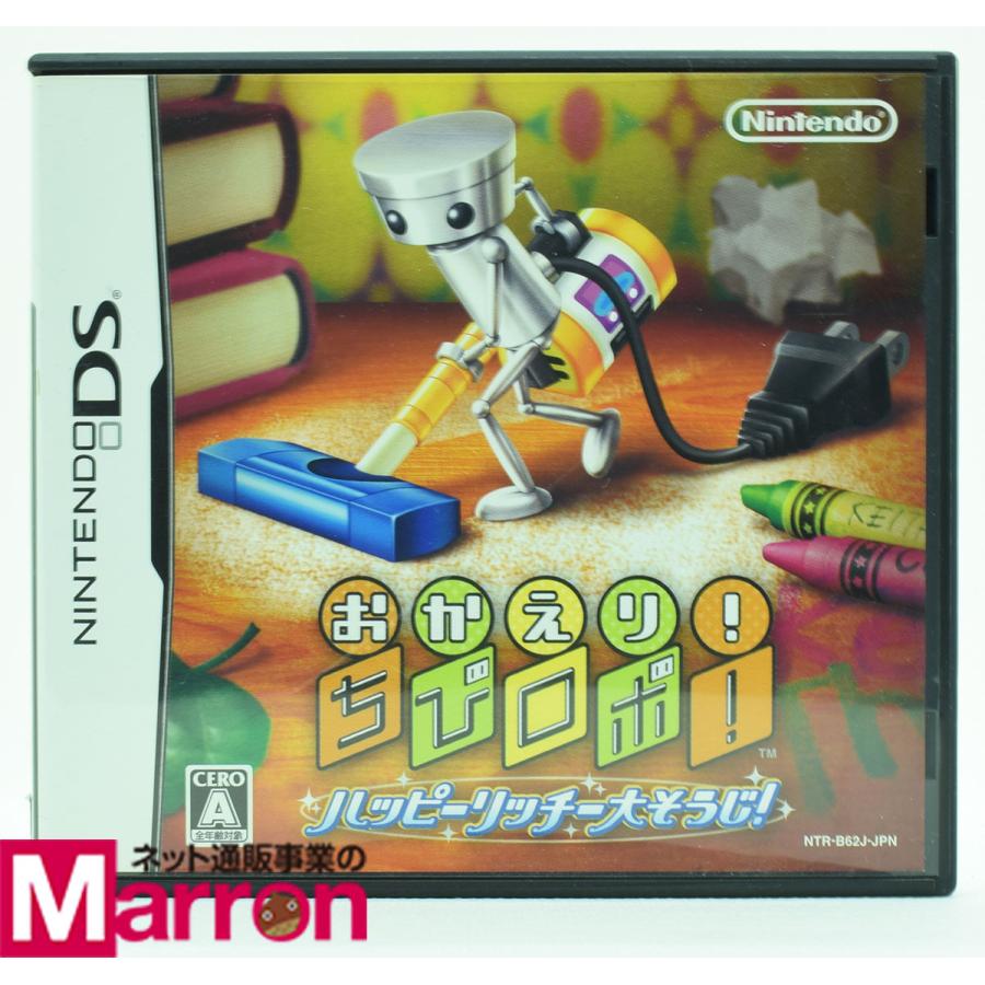 中古 Ds おかえり ちびロボ ハッピーリッチー大そうじ ソフト ケース Nintendo Ds Ymds0269 買取 Marron 通販 Yahoo ショッピング