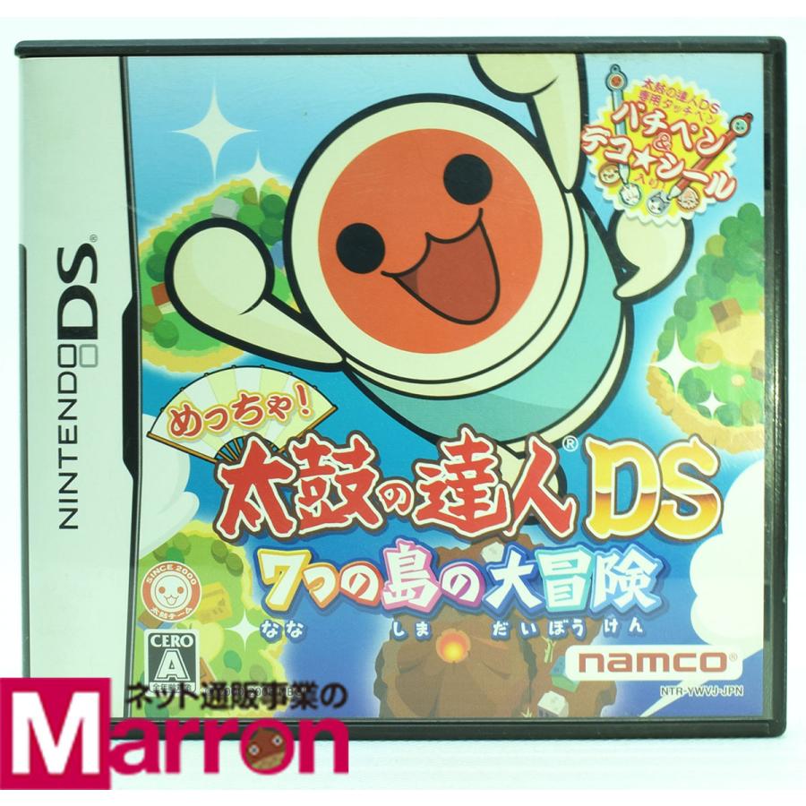 中古 Ds めっちゃ 太鼓の達人ds 7つの島の大冒険 ソフト ケース Nintendo Ds Ymds0293 カイトリマロン 通販 Yahoo ショッピング