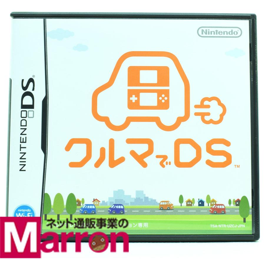 中古 Ds クルマでds ソフト ケース Nintendo Ds Ymds0300 カイトリマロン 通販 Yahoo ショッピング
