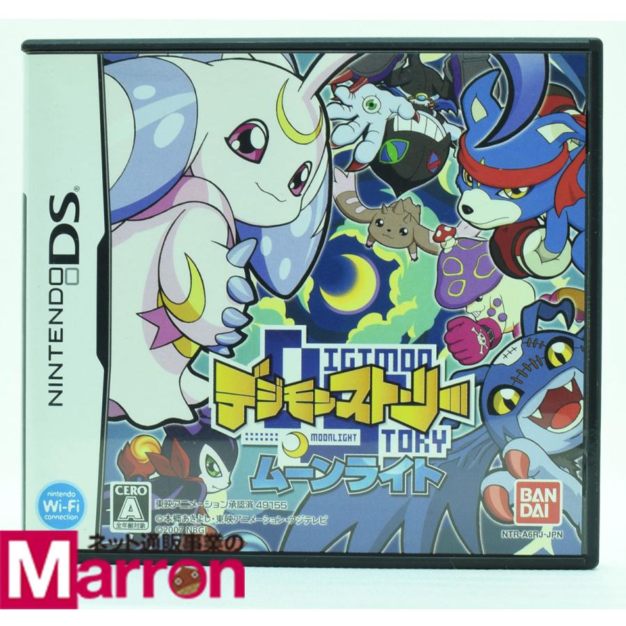 中古 Ds デジモンストーリー ムーンライト ソフト ケース Nintendo Ds Ymds03 買取 Marron 通販 Yahoo ショッピング