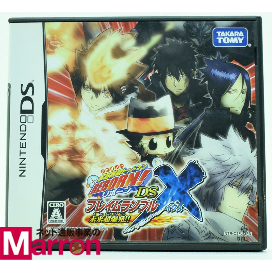 中古 Ds 家庭教師ヒットマンreborn Ds フレイムランブルx 未来超爆発 ソフト ケース Nintendo Ds Ymds0326 カイトリマロン 通販 Yahoo ショッピング