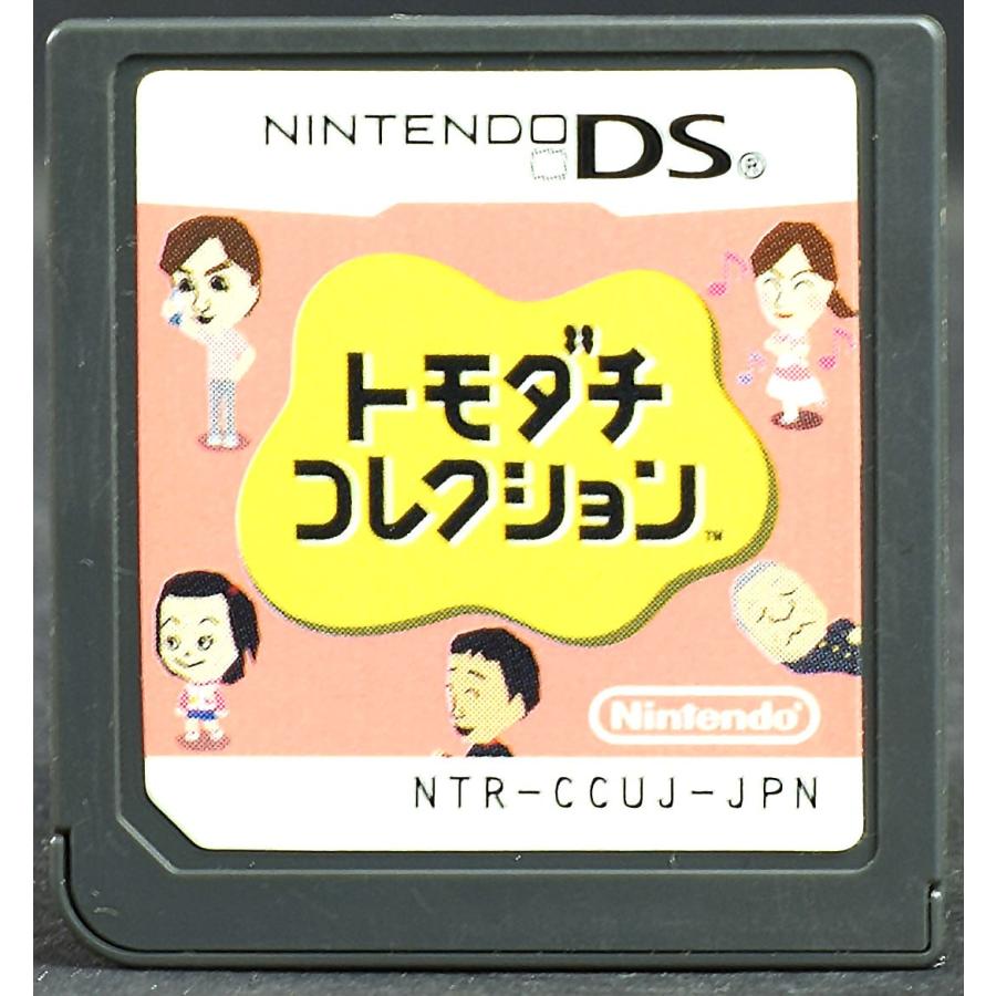 中古 Ds トモダチコレクション ソフトのみ Nintendo Ds 中古 ニンテンドー Ymdss0031 カイトリマロン 通販 Yahoo ショッピング