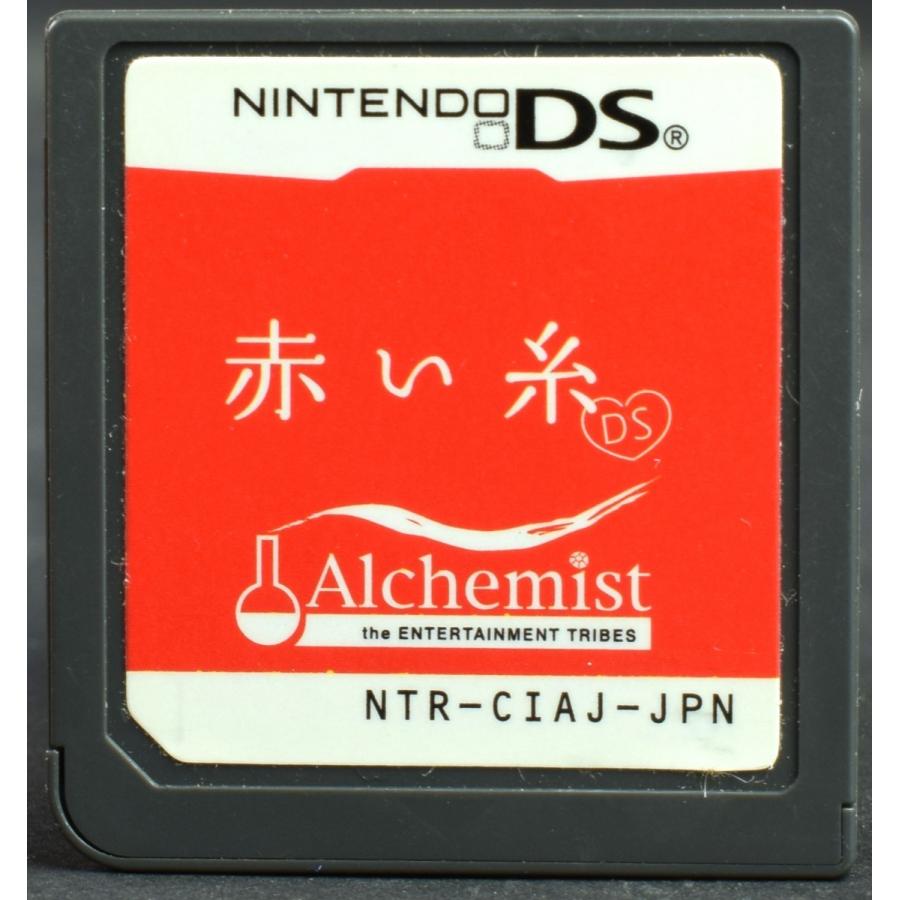 中古 Ds 赤い糸 Ds ソフトのみ Nintendo Ds 中古 ニンテンドー Ymdss0122 買取 Marron 通販 Yahoo ショッピング