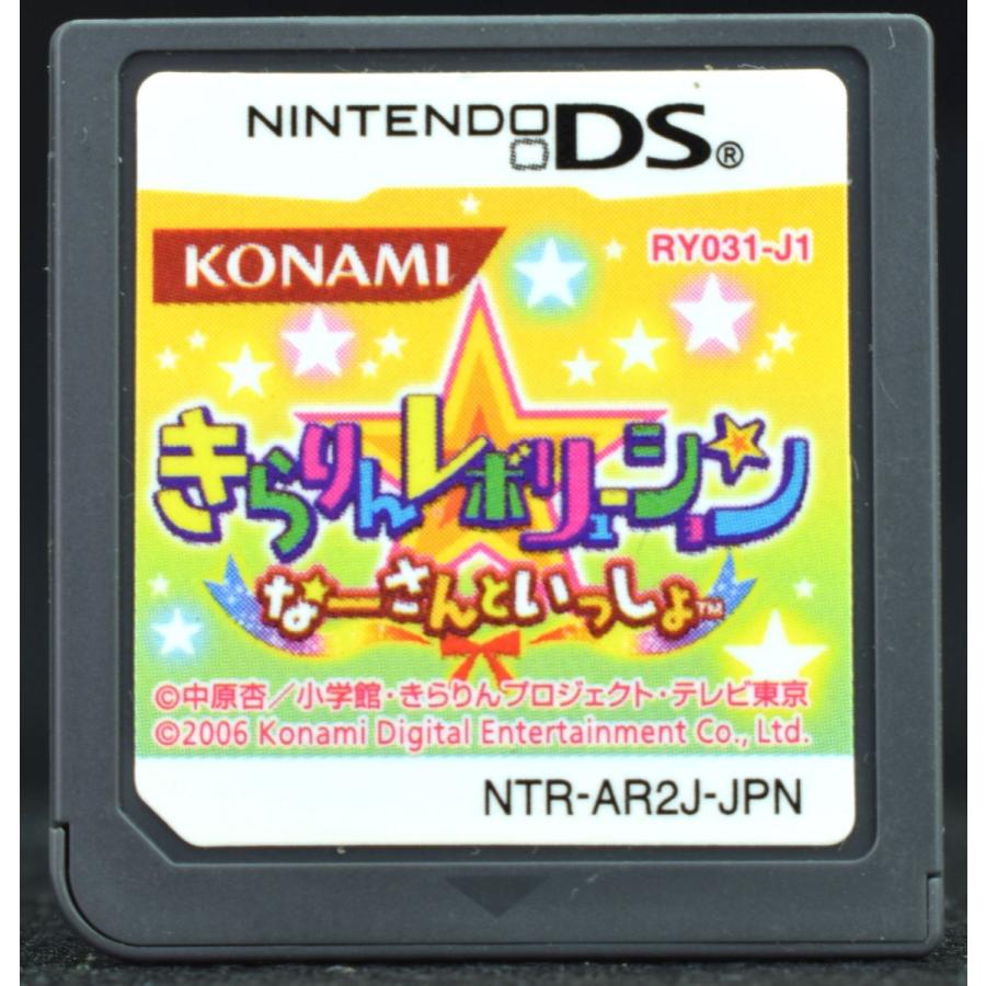 中古 Ds きらりん レボリューション なーさんといっしょ ソフトのみ Nintendo Ds 中古 ニンテンドー Ymdss0176 買取 Marron 通販 Yahoo ショッピング