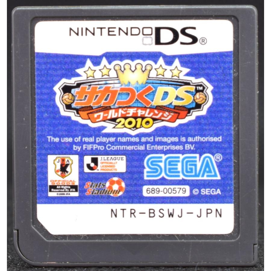 中古 Ds サカつくds ワールドチャレンジ10 ソフトのみ Nintendo Ds 中古 ニンテンドー Ymdss0268 買取 Marron 通販 Yahoo ショッピング