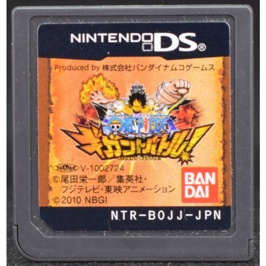 中古 Ds ワンピース ギガントバトル ソフトのみ Nintendo Ds 中古 ニンテンドー Ymdss0274 買取 Marron 通販 Yahoo ショッピング