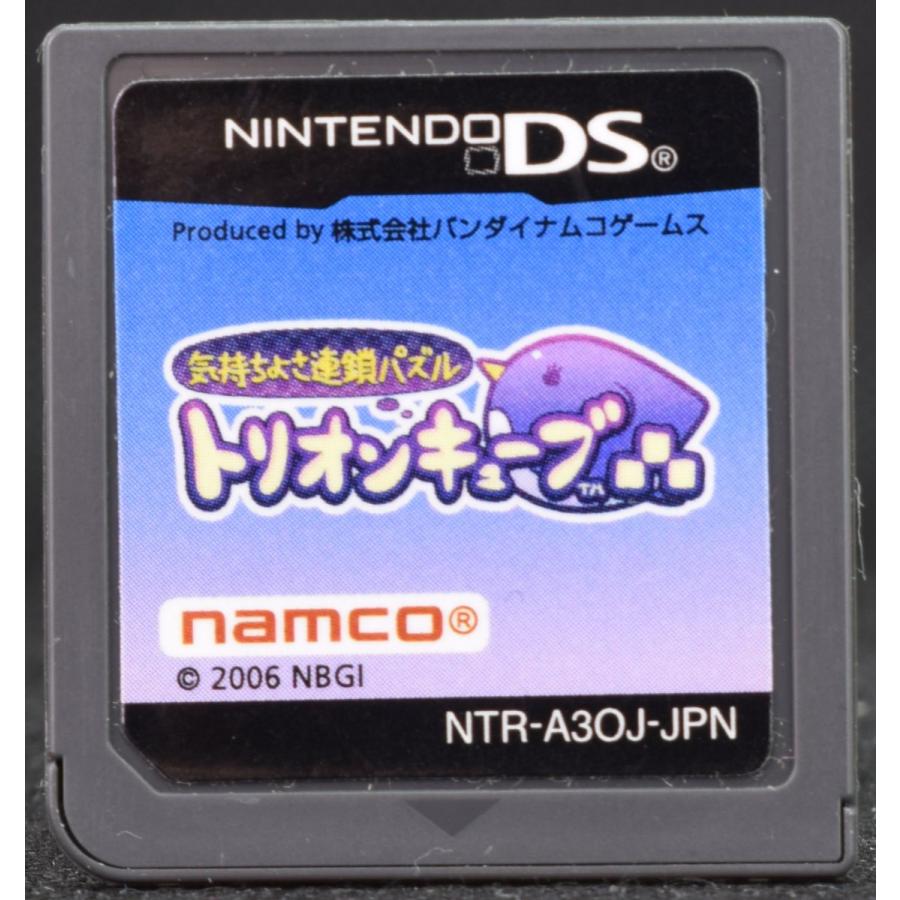 中古 Ds 気持ちよさ連鎖パズル トリオンキューブ ソフトのみ Nintendo Ds 中古 ニンテンドー Ymdss0431 カイトリマロン 通販 Yahoo ショッピング