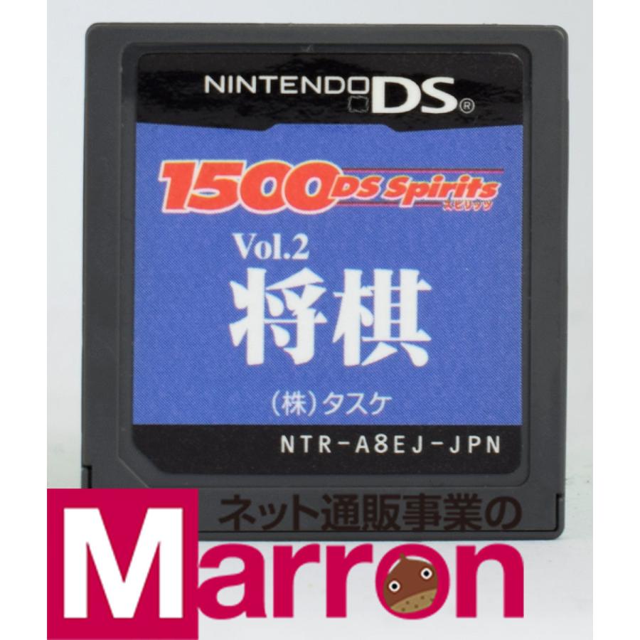 中古 Ds 将棋 1500ds Spirits Vol 2 ソフトのみ Nintendo Ds 中古 ニンテンドー Ymdss0491 買取 Marron 通販 Yahoo ショッピング