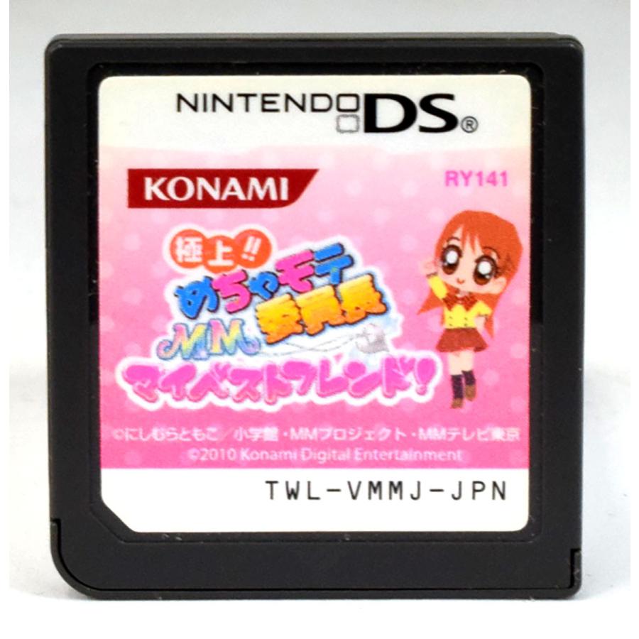 中古 Ds 極上 めちゃモテ委員長 Mmベストフレンド ソフトのみ Nintendo Ds 中古 ニンテンドー Ymdss0514 買取 Marron 通販 Yahoo ショッピング