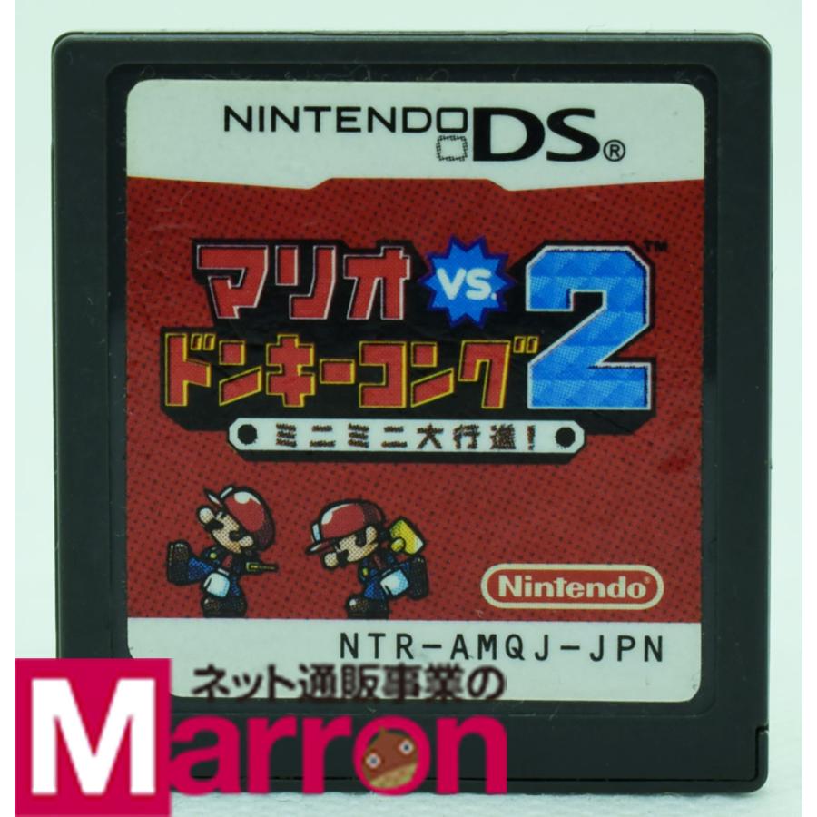 中古】 DS マリオvs.ドンキーコング2 ミニミニ大行進! ソフトのみ NINTENDO DS 中古 ニンテンドー :YMDSS0537:カイトリマロン - 通販 - Yahoo!ショッピング 中古】 DS マリオvs.ドンキーコング2 ミニミニ大行進! ソフトのみ NINTENDO DS 中古 ニンテンドー :YMDSS0537:カイトリマロン - 通販 - Yahoo!ショッピング
