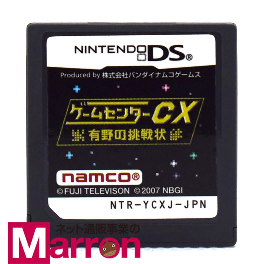 中古 Ds ゲームセンターcx 有野の挑戦状 ソフトのみ Nintendo Ds 中古 ニンテンドー Ymdss0706 買取 Marron 通販 Yahoo ショッピング