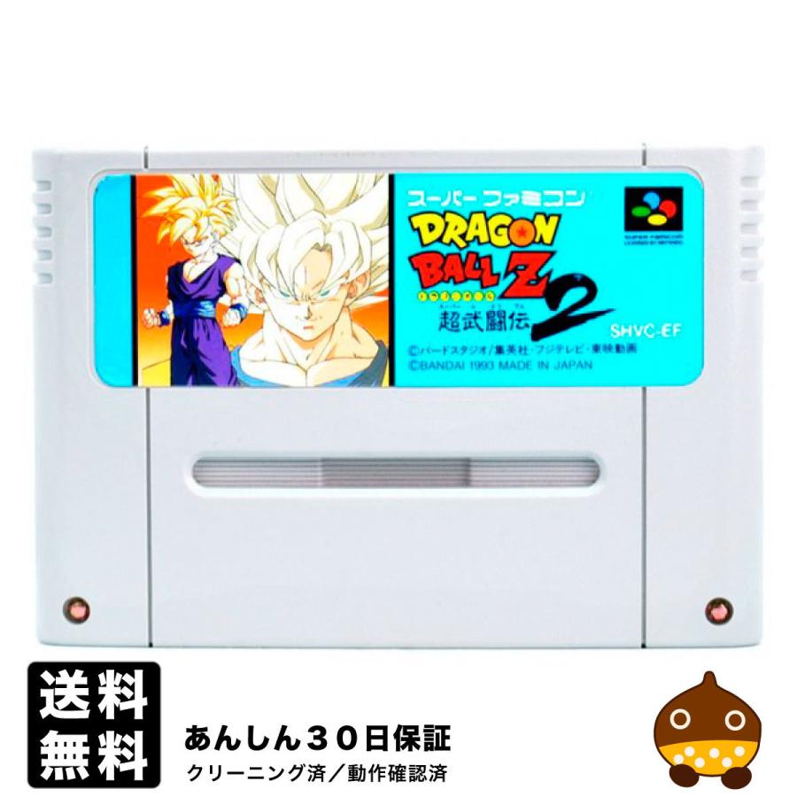 BANDAI SFC ドラゴンボールZ 超武闘伝2 ソフトのみ