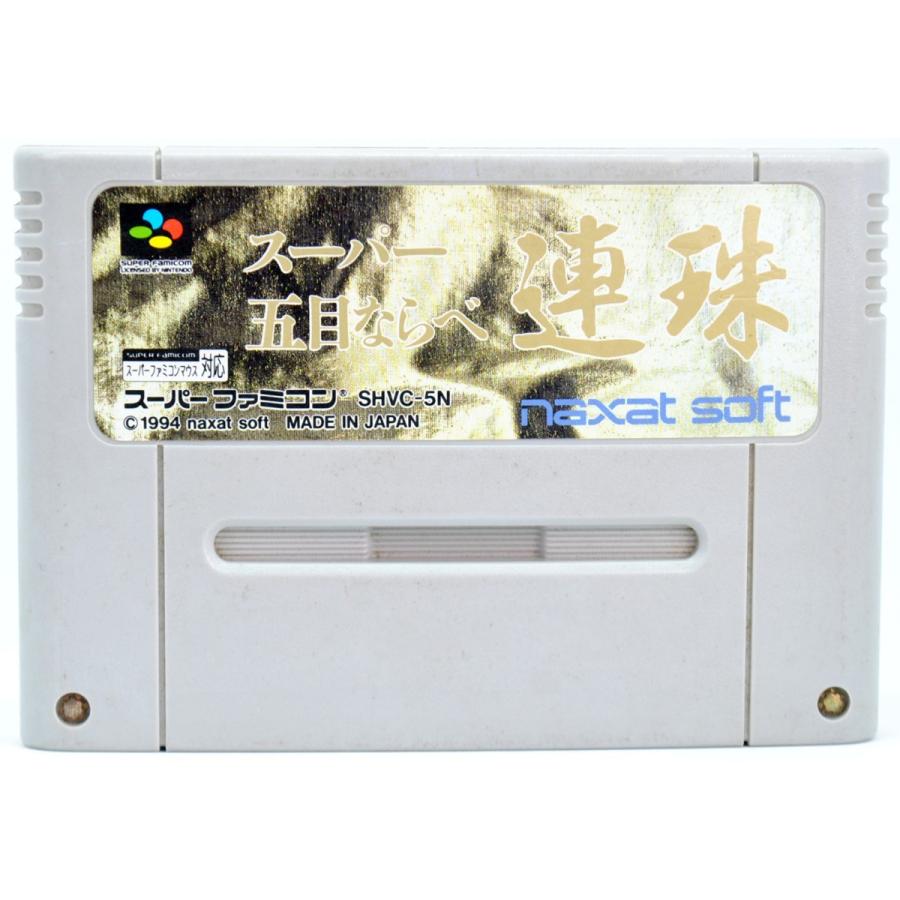 Sfc スーパー五目ならべ連珠 ソフトのみ スーパーファミコン ソフト 中古 Ysfcs0125 買取 Marron 通販 Yahoo ショッピング