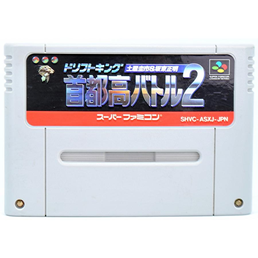任天堂 SFC ドリフトキング 首都高バトル2 ソフトのみ 任天堂 SFC ドリフトキング 首都高バトル2 ソフトのみ