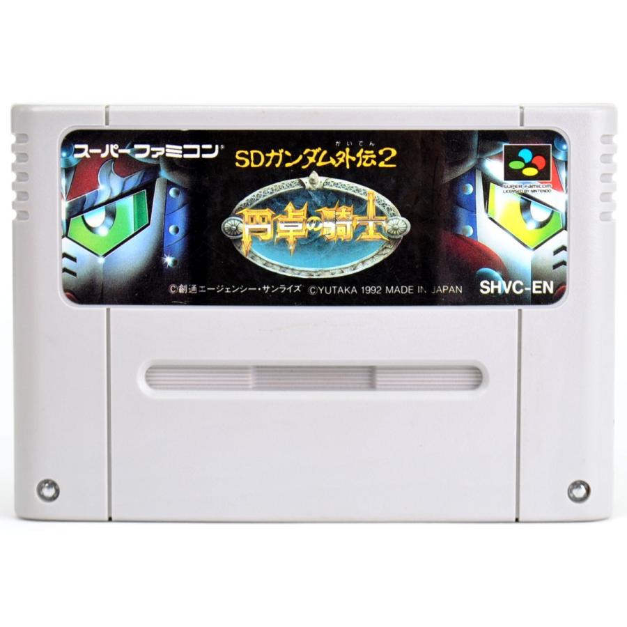 SFC SDガンダム外伝2 円卓の騎士 ソフトのみ スーパーファミコンソフト 中古｜wasou-marron