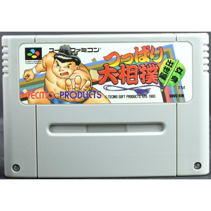 Sfc つっぱり大相撲 立身出世編 ソフト スーパーファミコン 中古 Ysfcs06 カイトリマロン 通販 Yahoo ショッピング