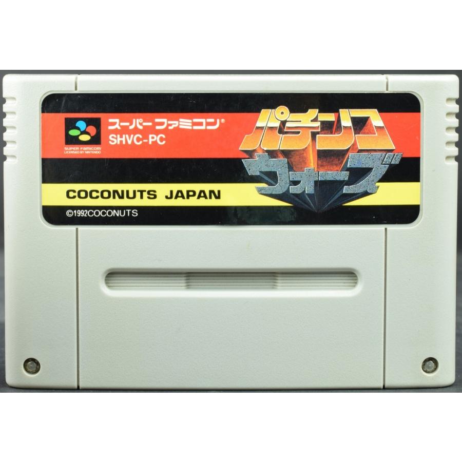 中古 Sfc パチンコウォーズ ソフトのみ スーパーファミコン スーファミ Ysfcs0717 買取 Marron 通販 Yahoo ショッピング