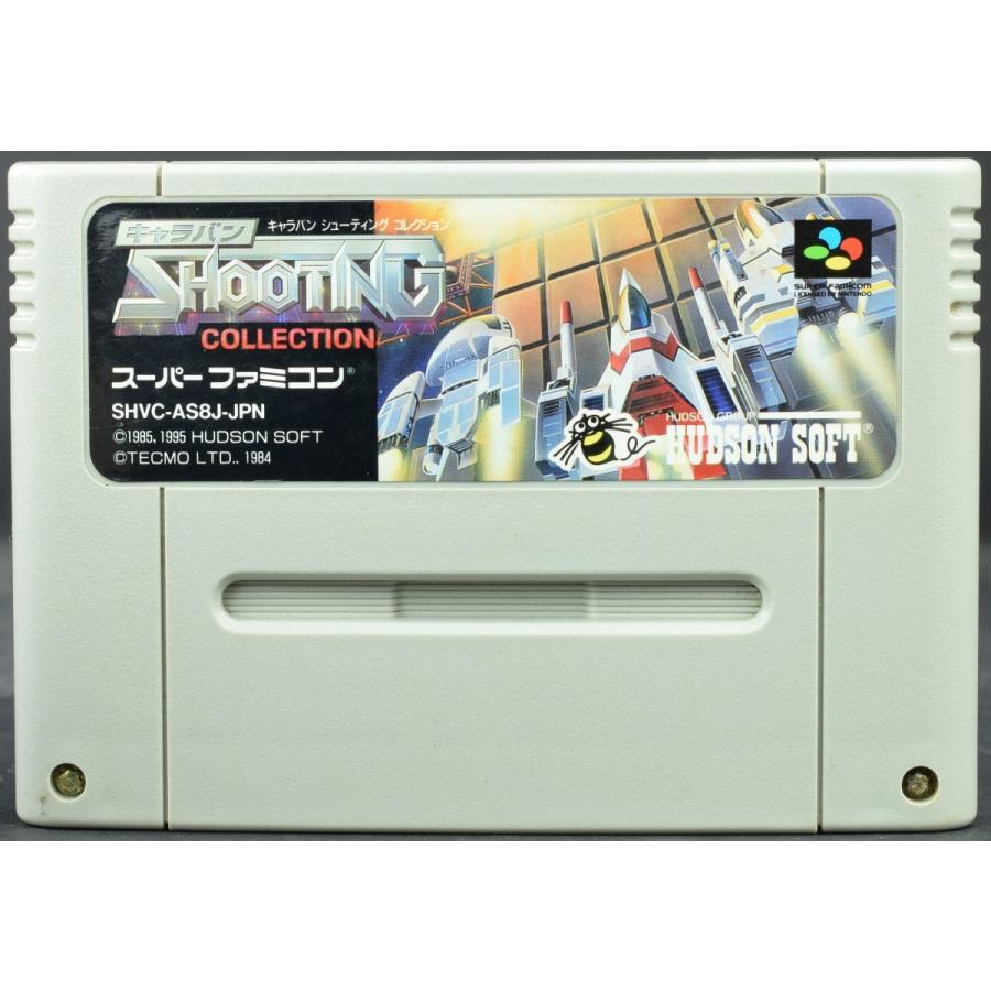 中古】 SFC キャラバン シューティングコレクション ソフトのみ