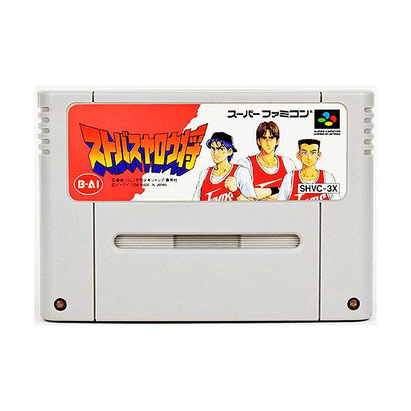 SFCソフト「ストバスヤロウ将」中古動作品の出品です。 中古】 ストバスヤロウ将 ソフトのみ スーパーファミコン ソフト