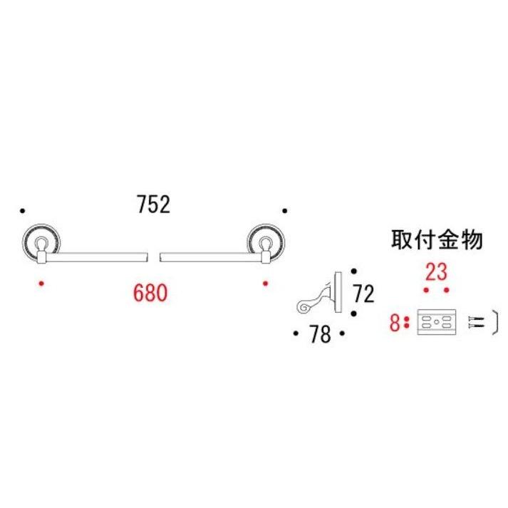ゴーリキアイランド タオルバー 68 PB AN 640762 | CHINESELAWYERSINLA.COM