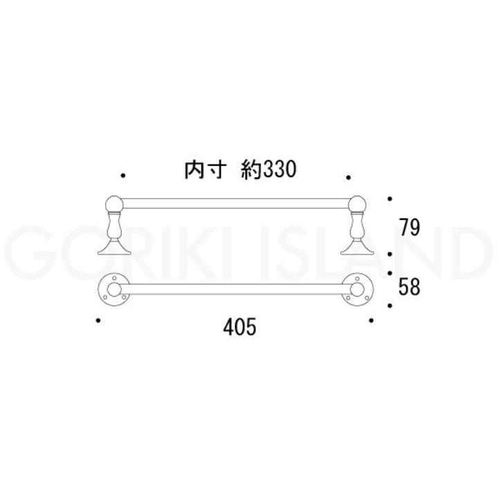 ゴーリキアイランド タオルバー 36 SB CR 640817 : 640817 : only one