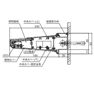 アドビューU（アッパー）　W900（D）昼光色　6500K相当　外照式サイン　看板照明　タテヤマアドバンス｜wasou｜04