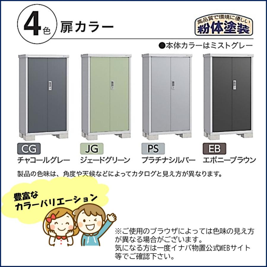 イナバ物置 屋外 おしゃれ (幅154奥行54高さ110)